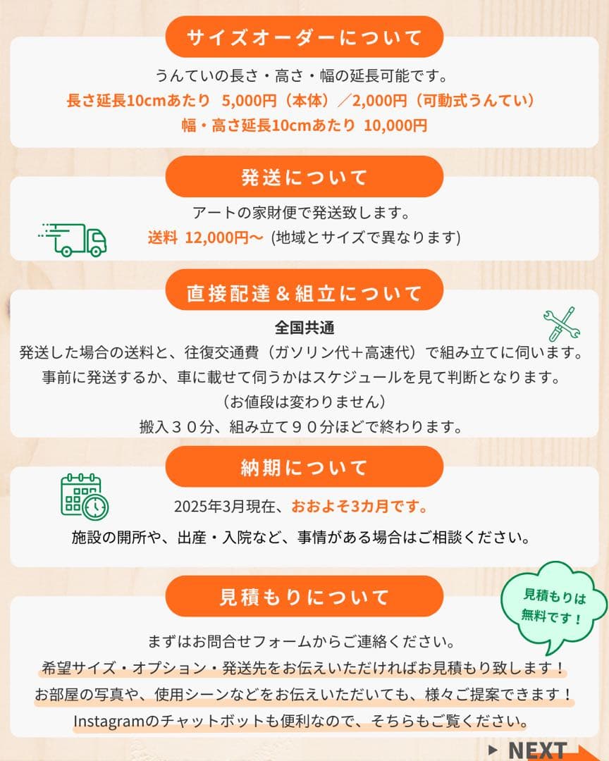知育うんてい　雲梯　ボルダリング　鉄棒