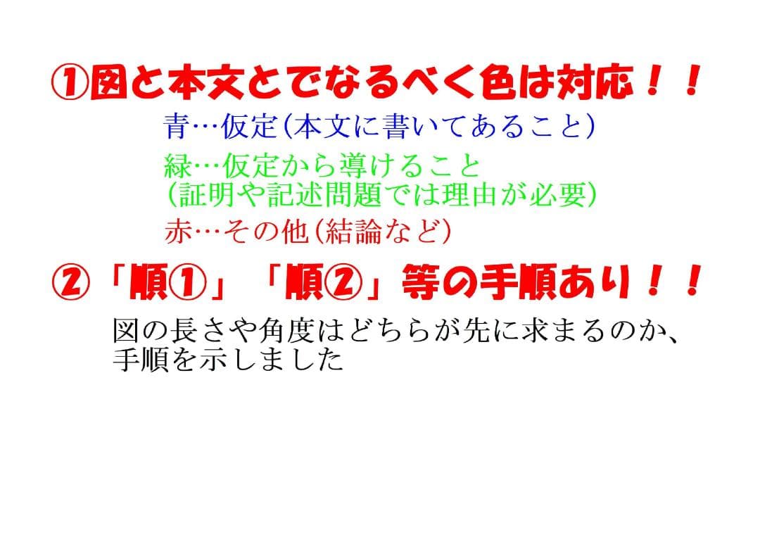 限定3割引 塾講師オリジナル数学解説 大阪星光 高校入試 過去問 2018-23