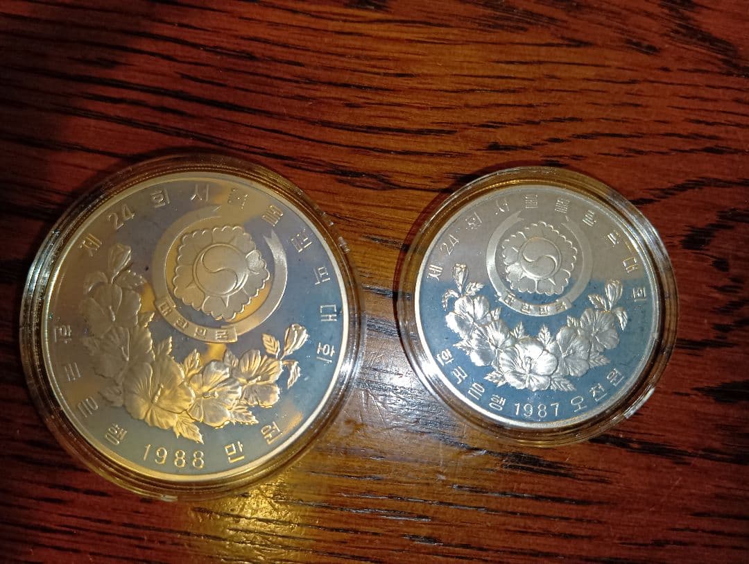 1988年ソウルオリンピック記念銀貨　プルーフ　10000＆5000ウオン