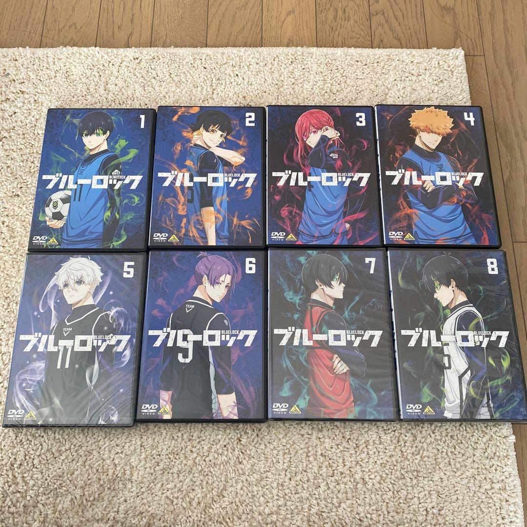 アニメ　ブルーロックDVD 1〜8巻