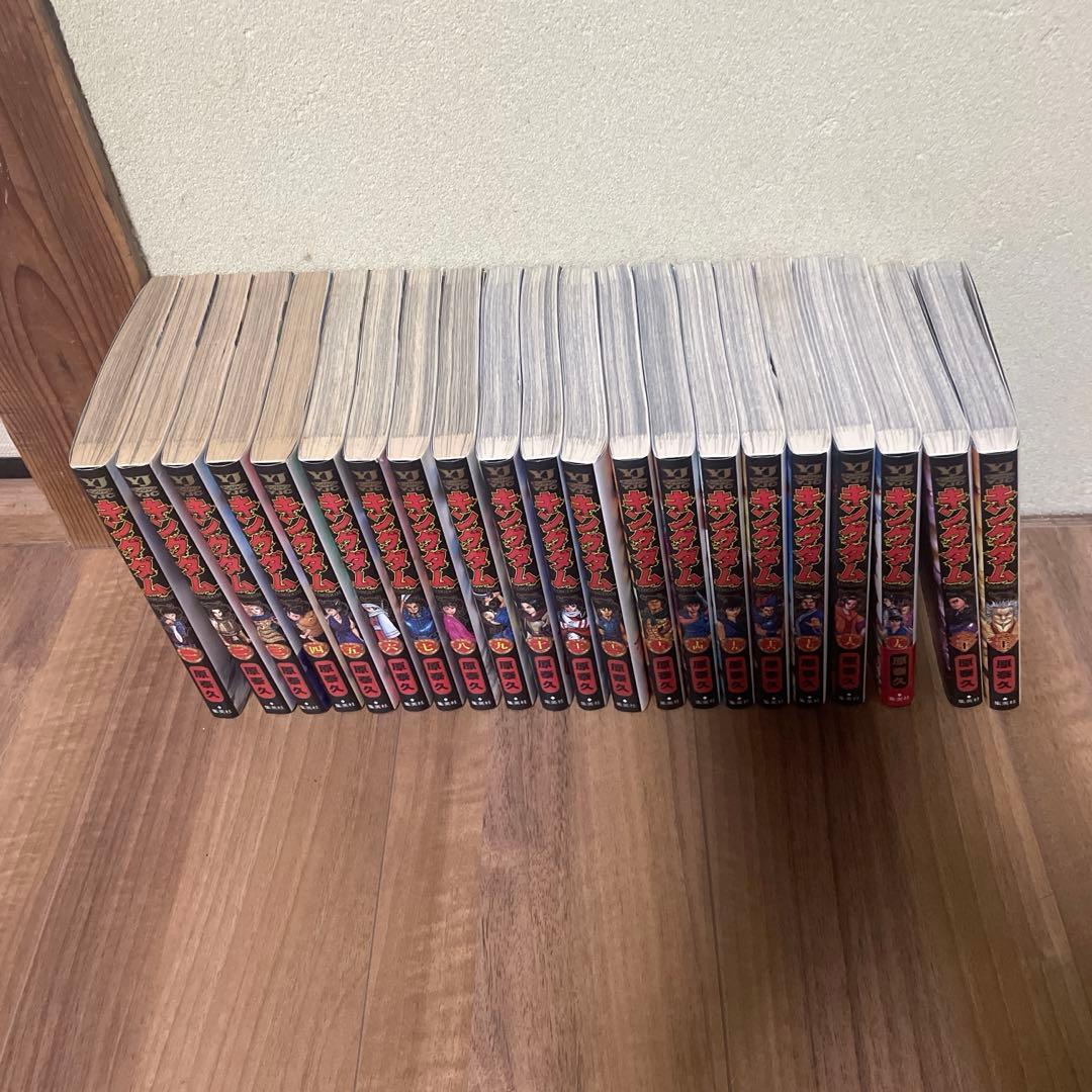 漫画　キングダム　1巻〜21巻