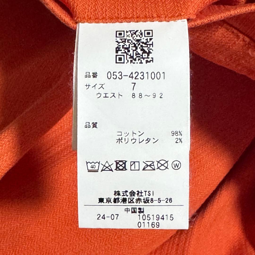 パーリーゲイツゴルフパンツオレンジ24年モデル大きいサイズストレッチ春夏メンズ