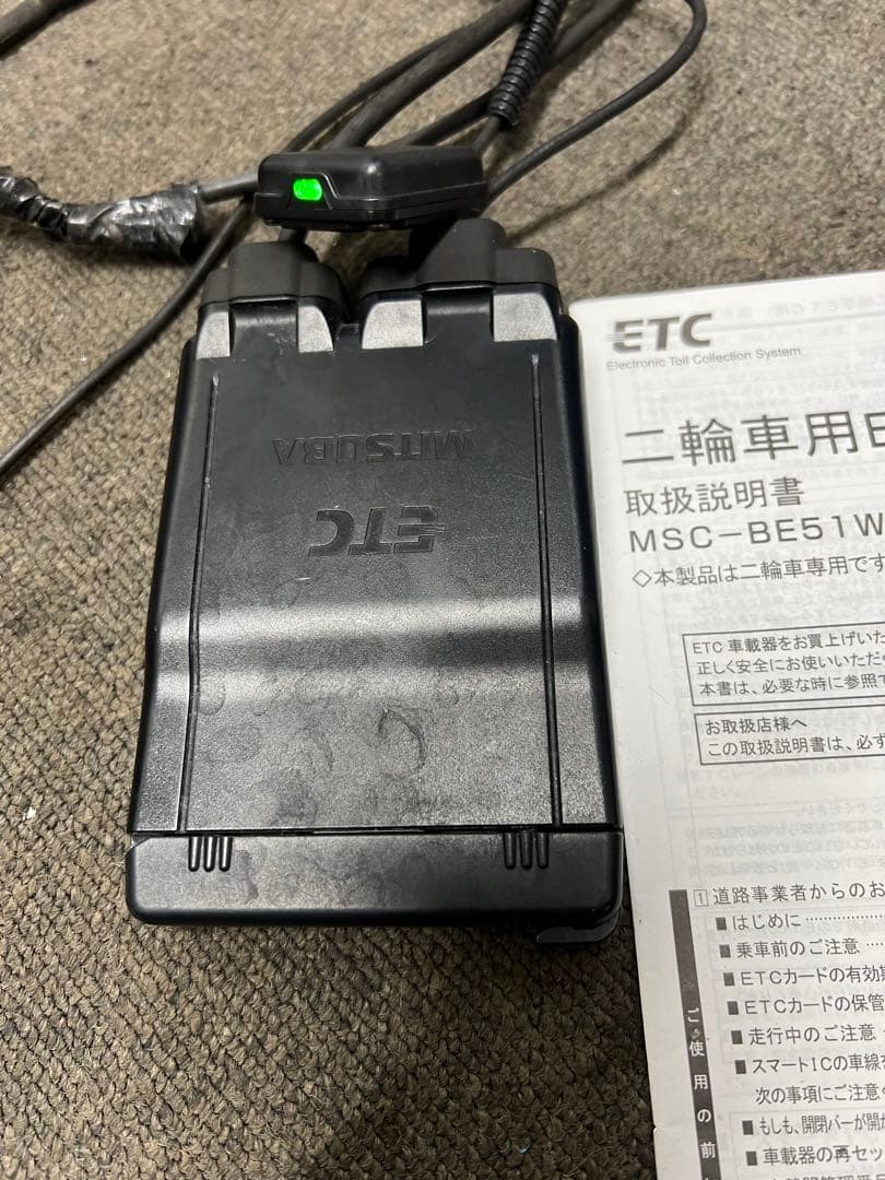 MSC-BE51ミツバサンコーワ アンテナ分離型 ETC車載器 バイク用