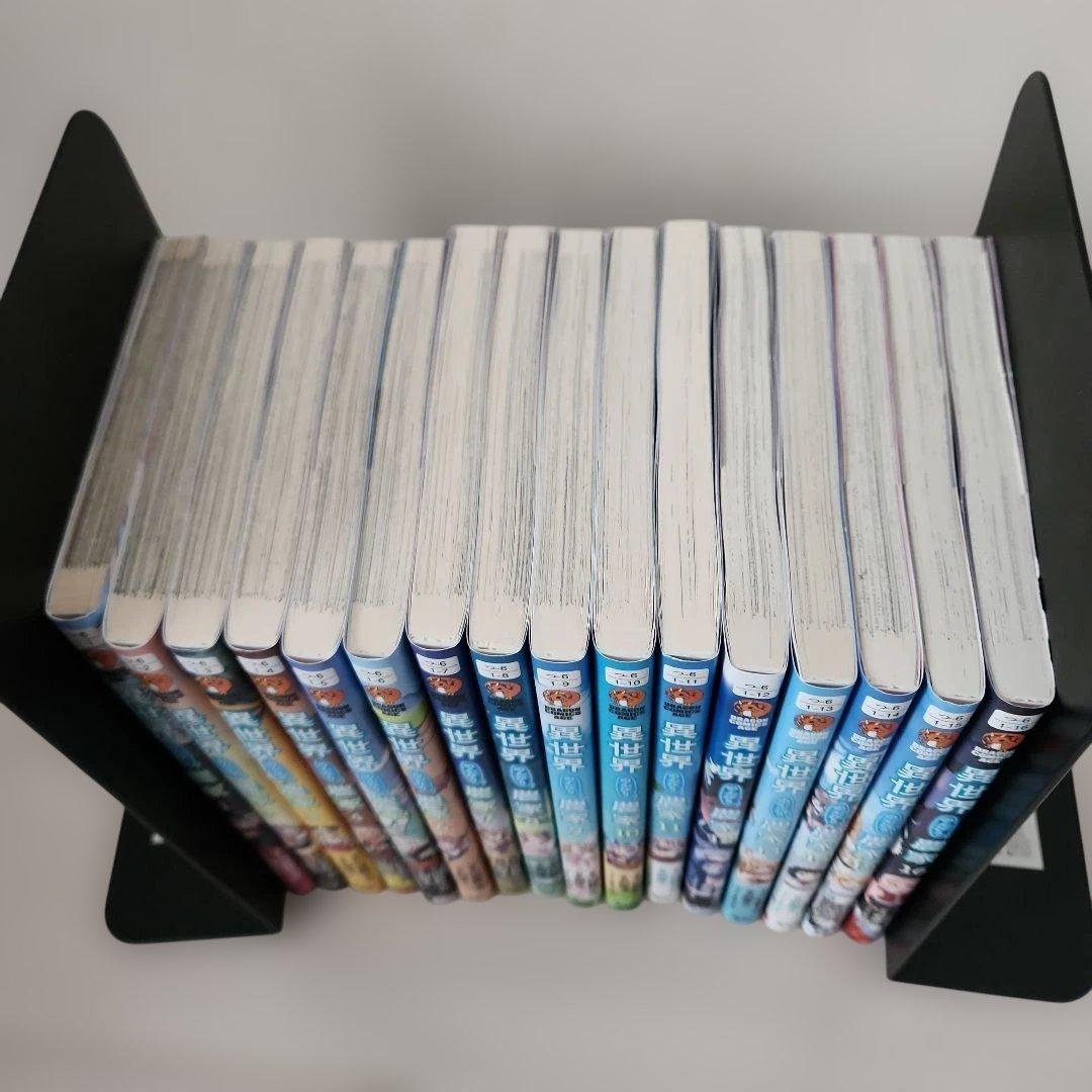 異世界のんびり農家 全巻セット 1-16巻