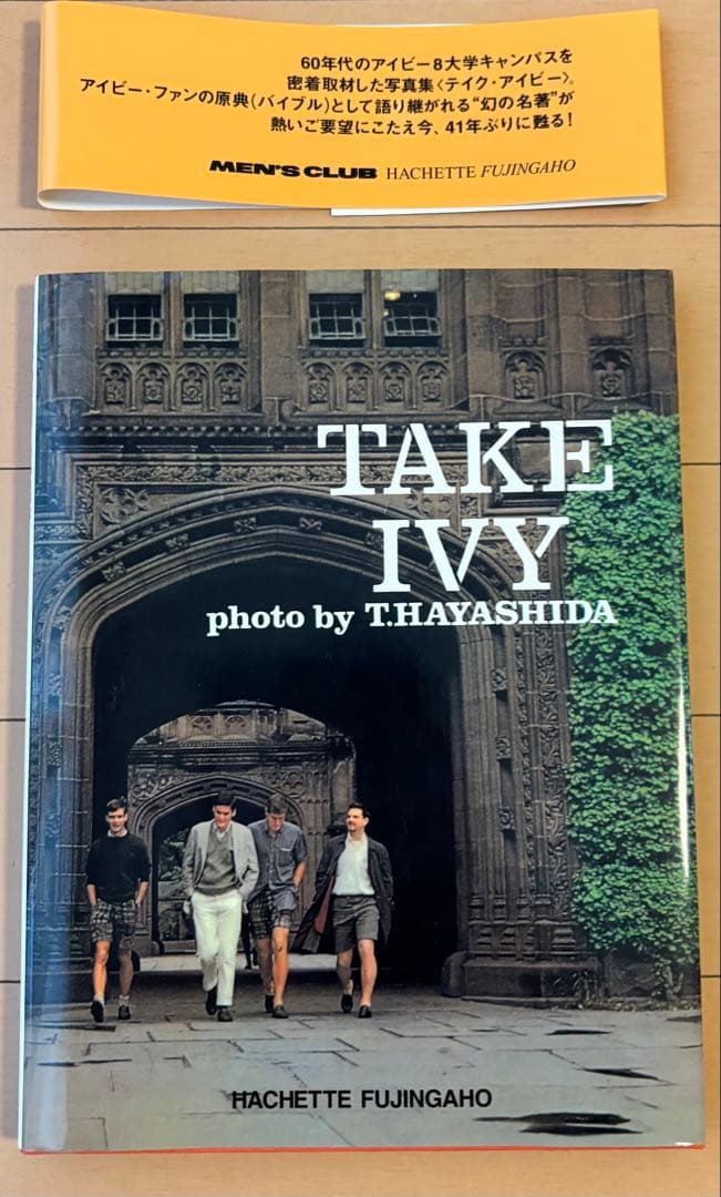TAKE IVY テイク アイビー SHIPS 2006年 復刻版 帯付き