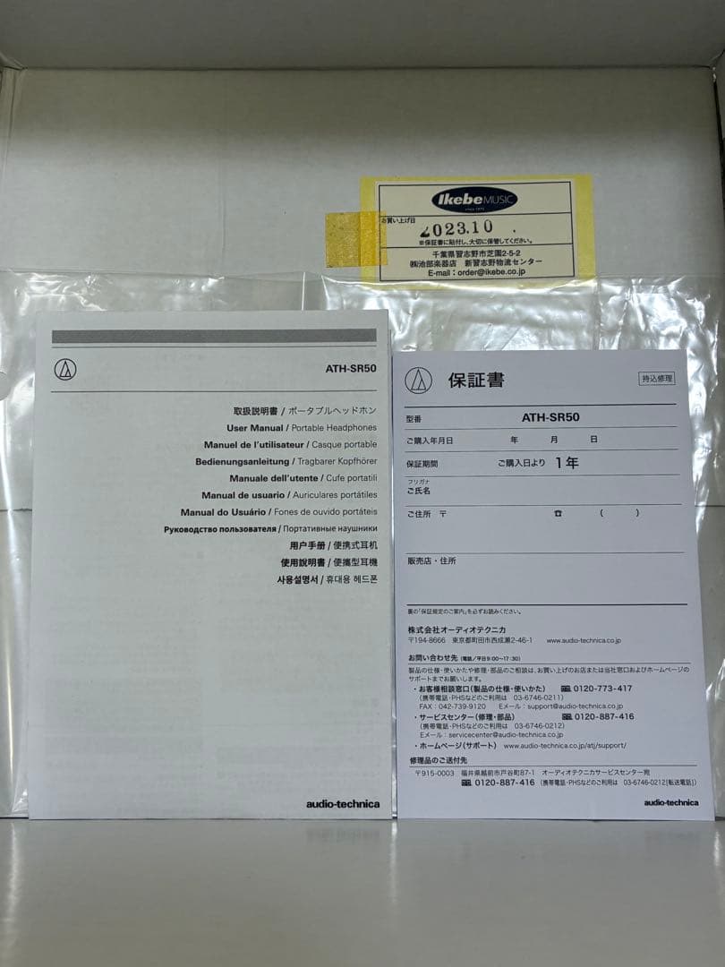 HEADREC BINAL 2(3Dバイノーラルマイク・ASMRに最適)