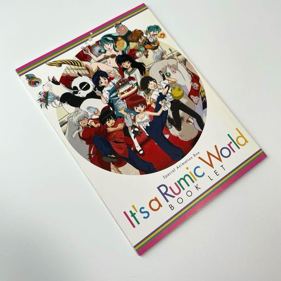 It's a Rumic World スペシャルアニメBOX DVD 高橋留美子