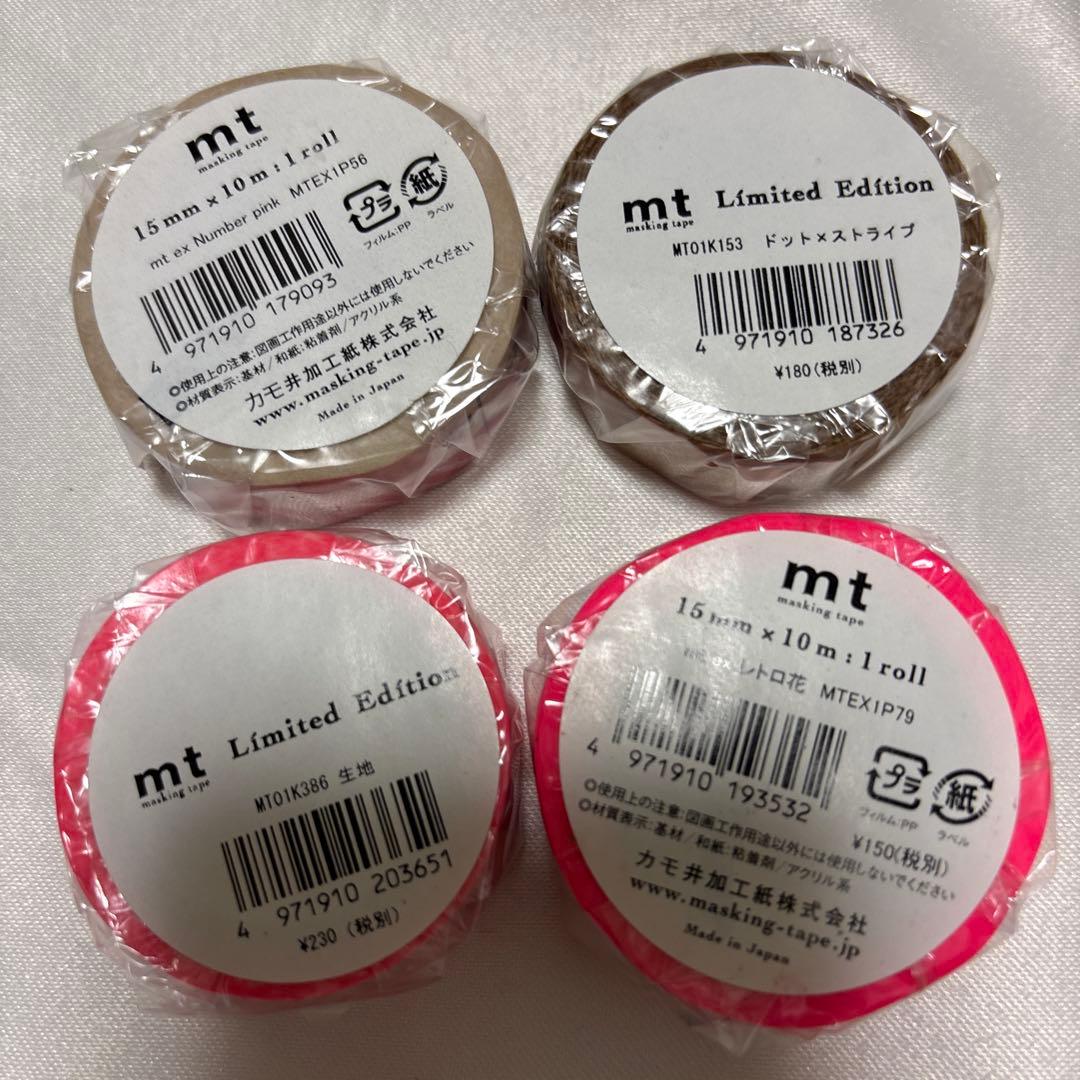 【新品・限定マスキングテープ】⑦44セット(55本)+ミニマステおまけ