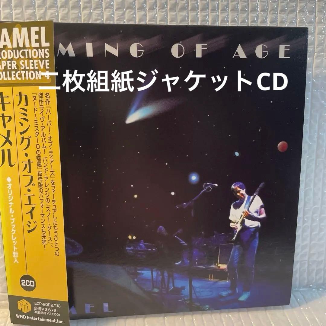 AOR 紙ジャケット二枚組CD キャメル/カミング・オブ・エイジ