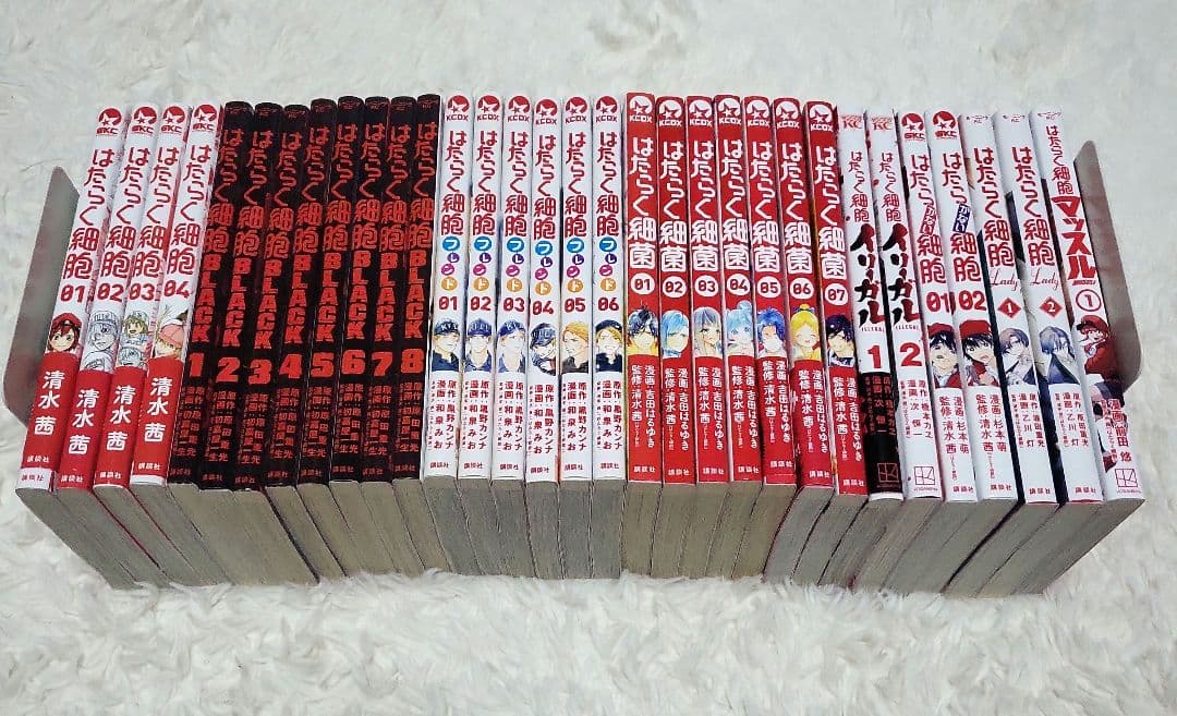 はたらく細胞 シリーズ 32冊セット