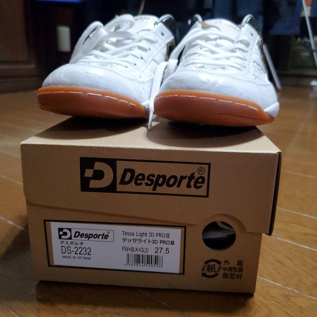 Desportivo Tessa Light ID PRO3 フットサルシューズ