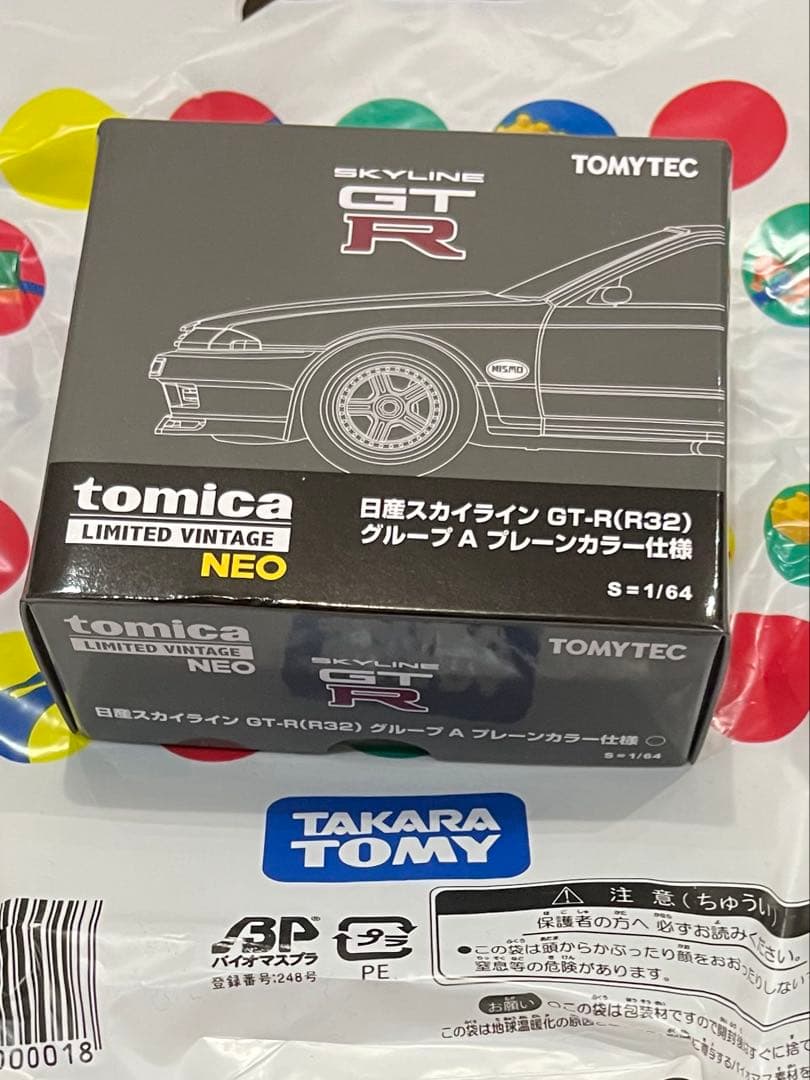 オートサロン2026特別販売トミカリミテッドヴィンテージ　GT-R BNR32