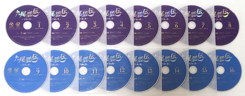 九尾狐伝 不滅の愛 DVD 全巻 セット 韓国 ドラマ イ・ドンウク チョ・ボア