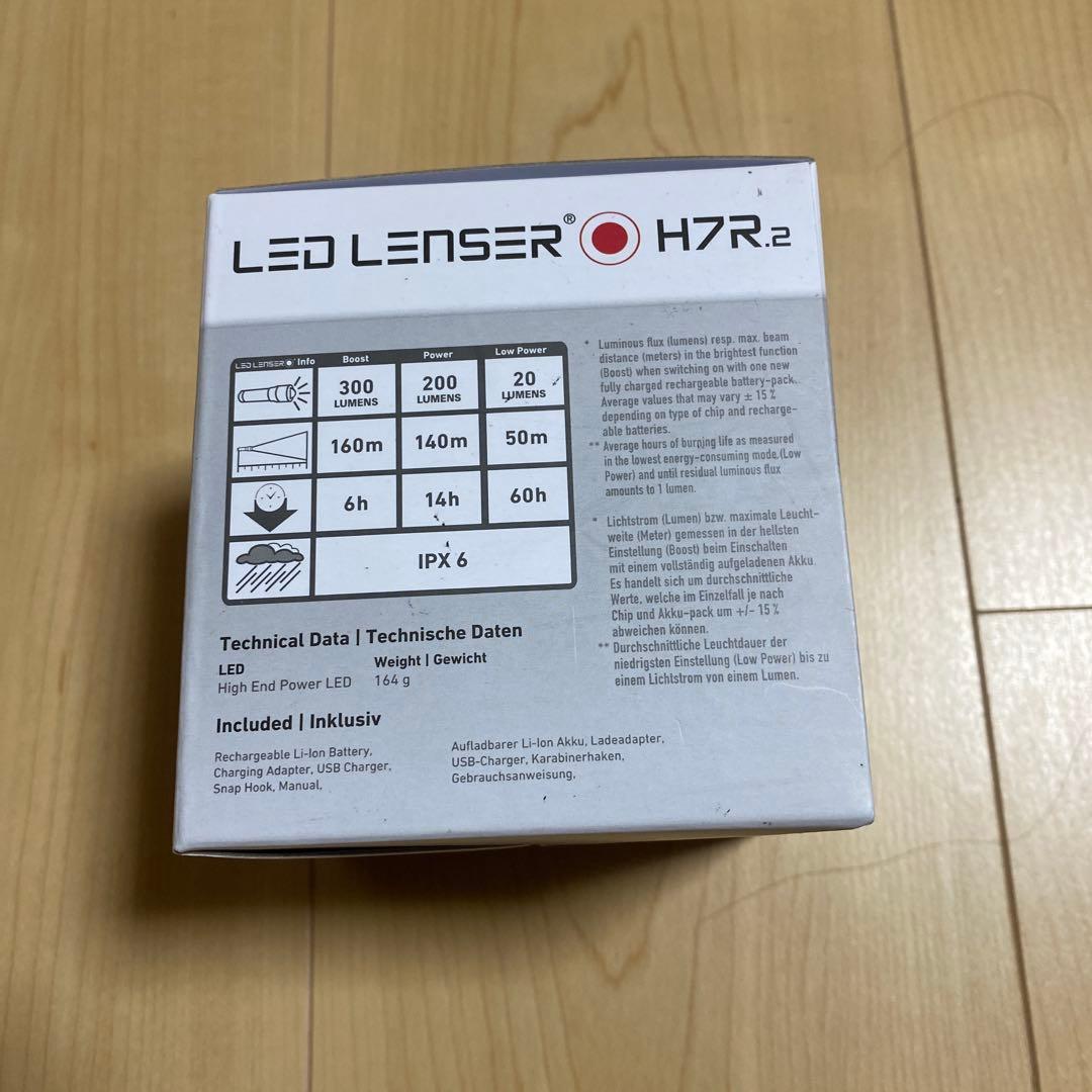 レッドレンザー LEDヘッドライト H7R.2 未開封