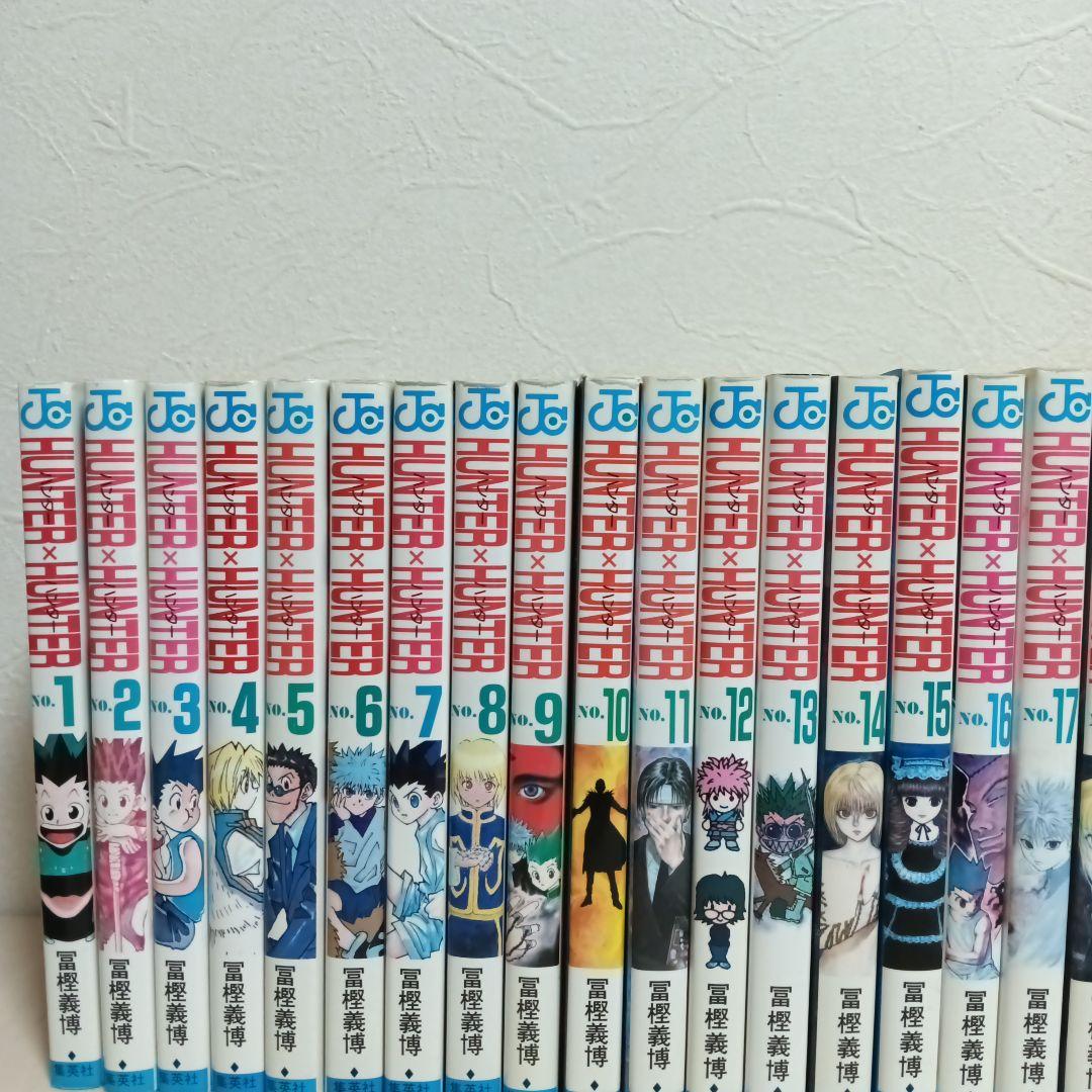 ハンターハンター 1〜32巻セット
