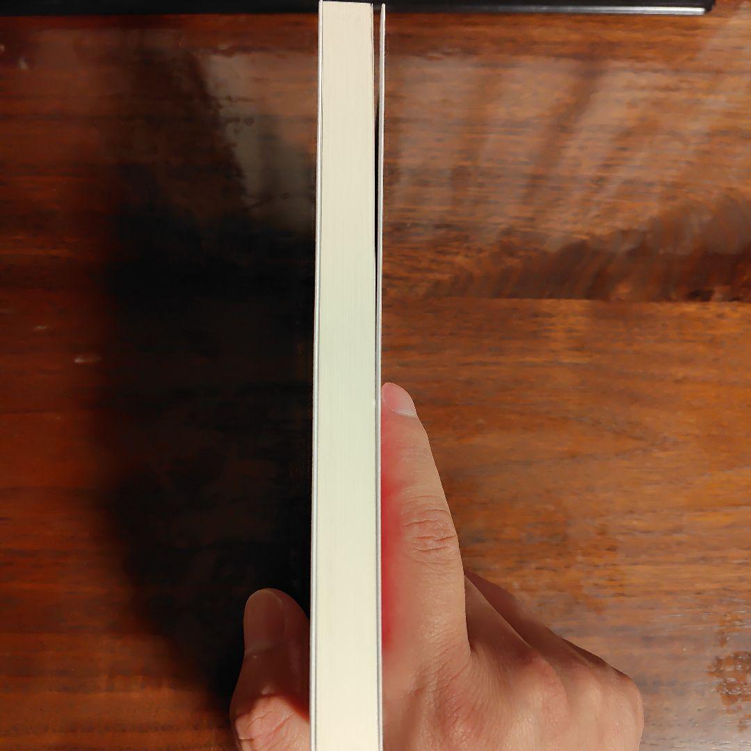 【未使用に近い】読書のしかた
