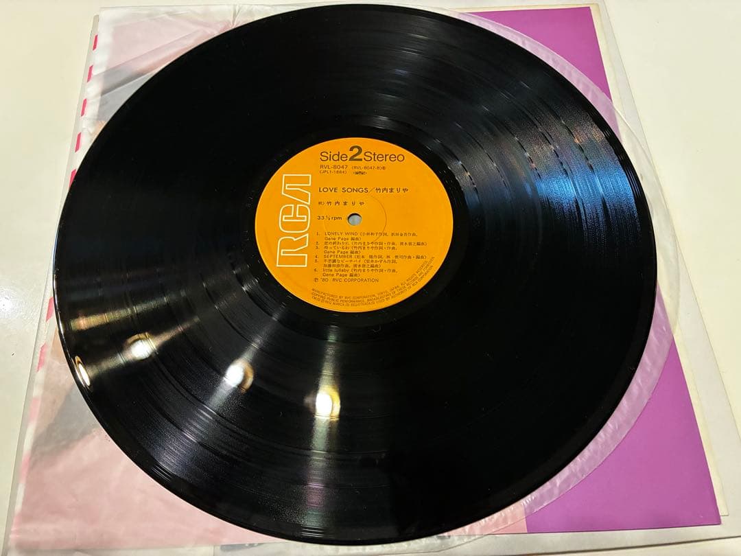 山下達郎&竹内まりや セット【レコード】