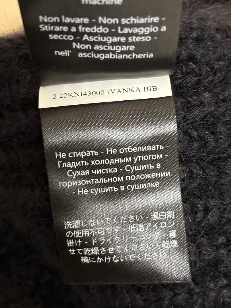 Cecilie bahnsen セシリーバンセン　ニット　ベスト　トップス