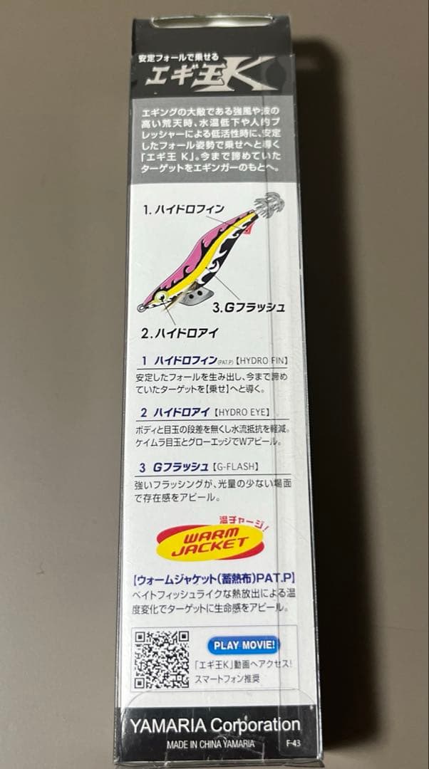 エギ王Ｋ　BASICTYPE 3.5号 黒潮スペシャル　ハバネロＸ2本