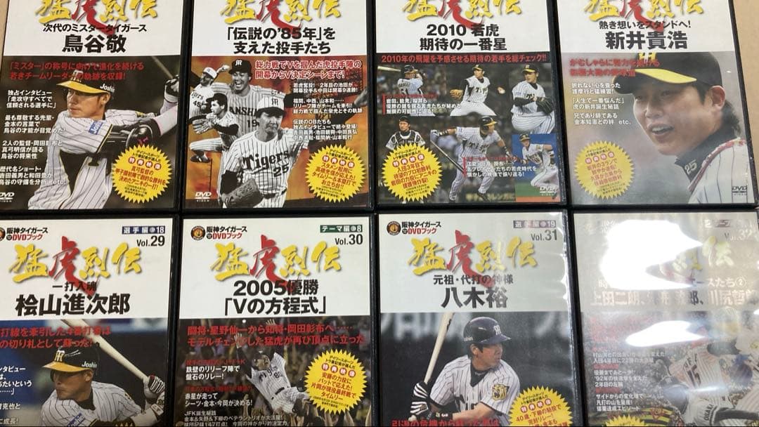 [全巻冊子付き]阪神タイガース オリジナルDVDブック 猛虎烈伝 1-50巻