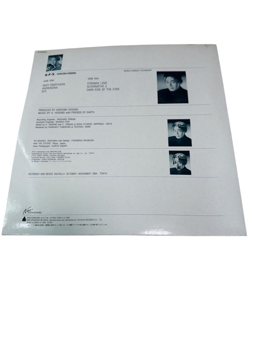 S-F-X HARUOMI HOSONO LPレコード
