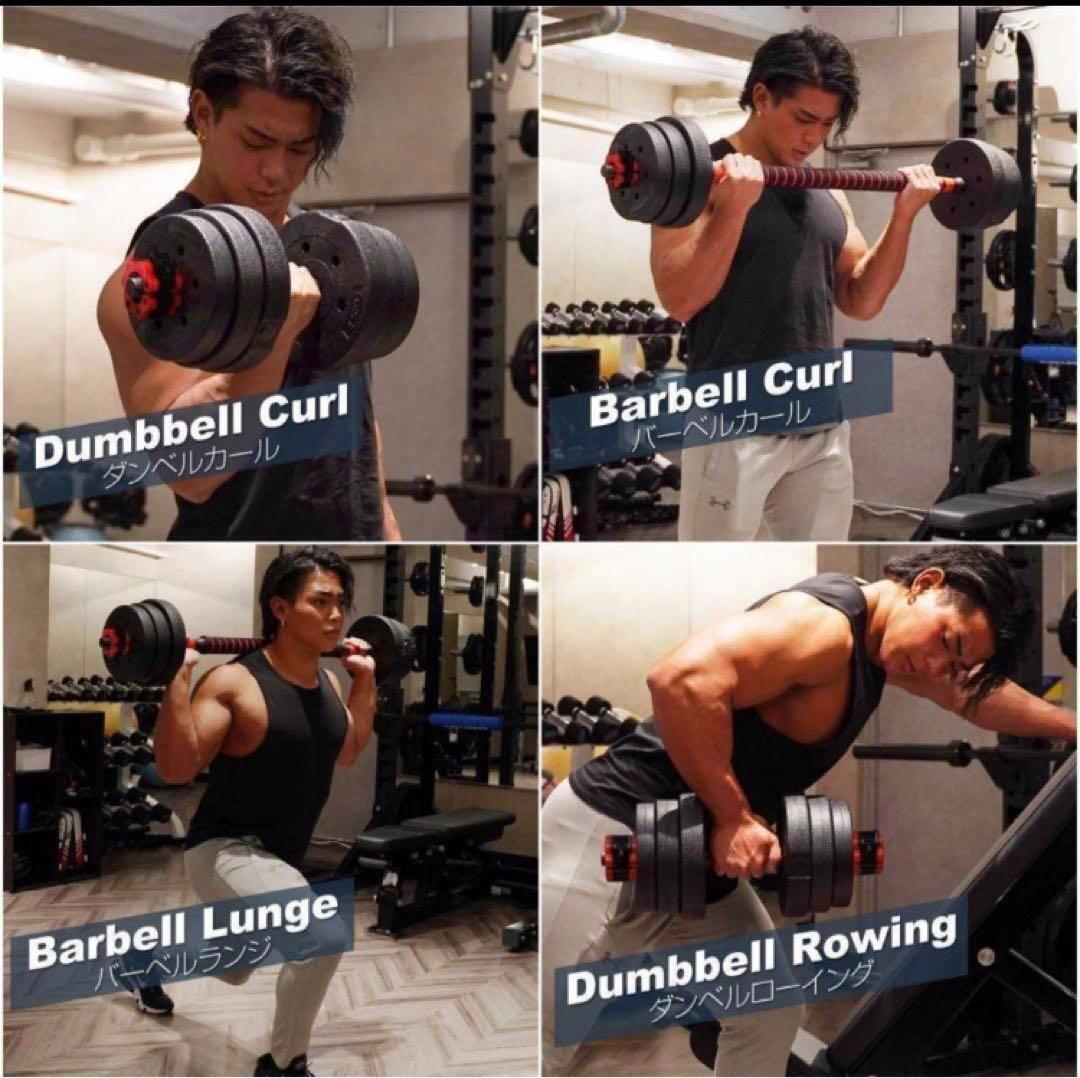 大人気 送料込ダンベル 可変式 20kg可変式ダンベル40kg 多機能2個セット