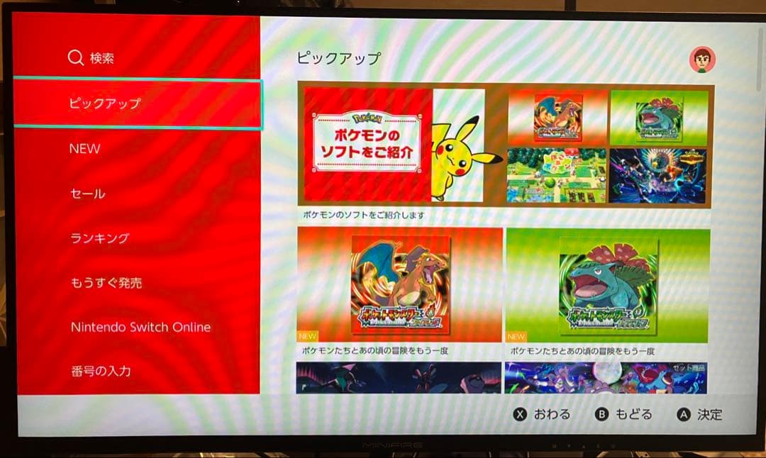 【美品】Nintendo Switch 青/赤 本体 付属品完備