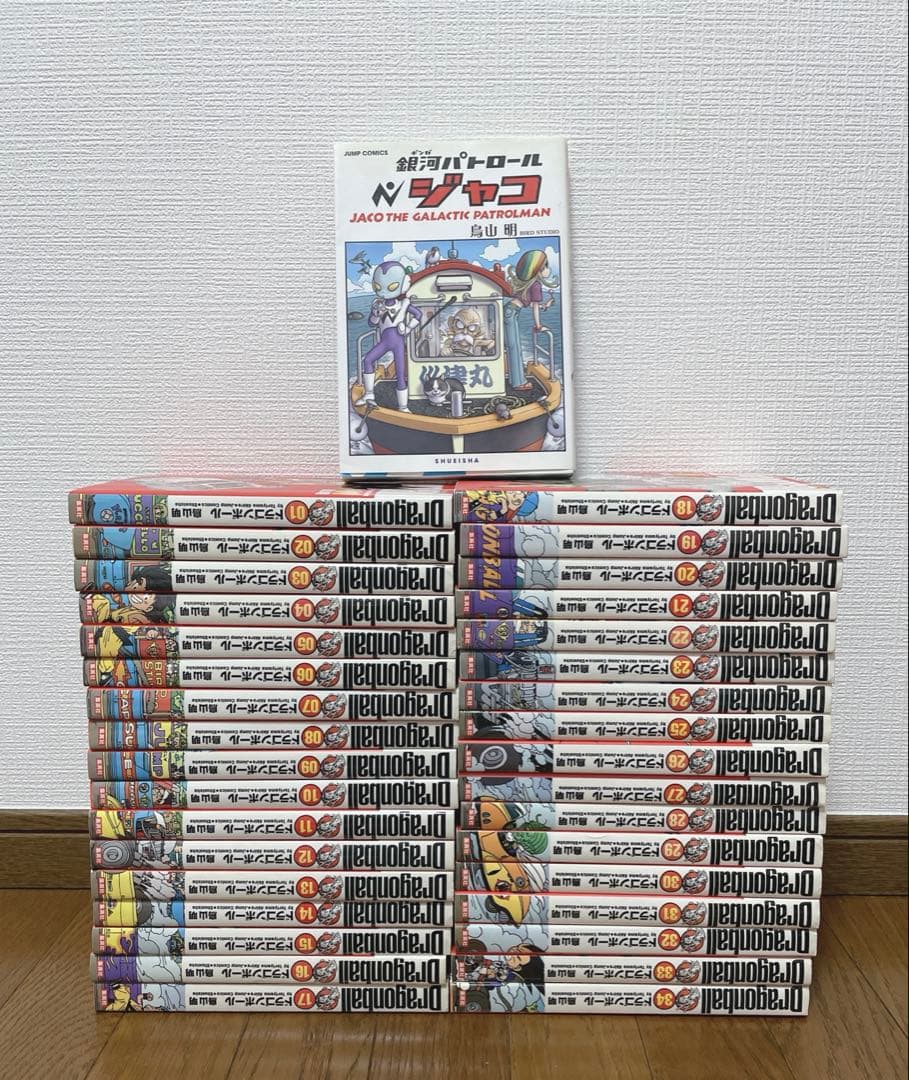 完全版　ドラゴンボール　1〜34 全巻　関連本付き