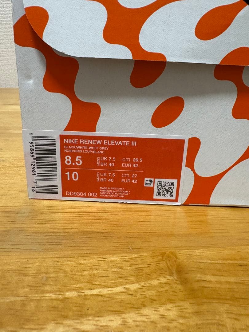 【新品】Nike Renew バスケットボールシューズ 26.5cm