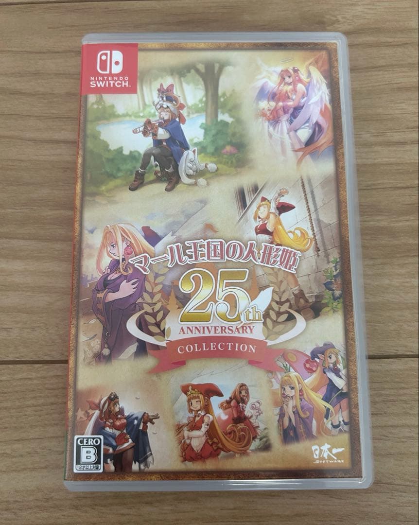 マール王国の人形姫 25th anniversary collection