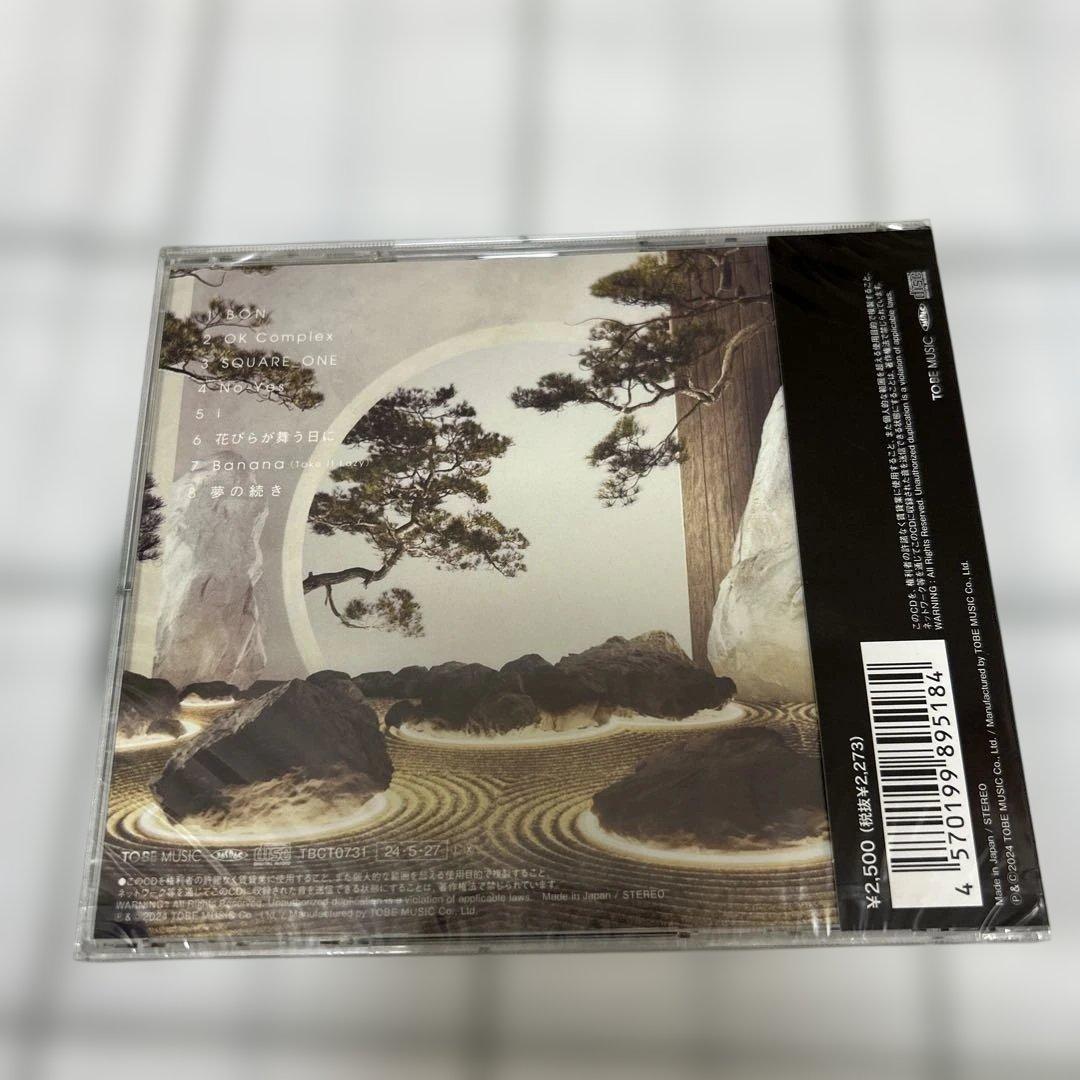 Number_i「No.I」「No.O -ring-」初回限定盤通常盤　特典付