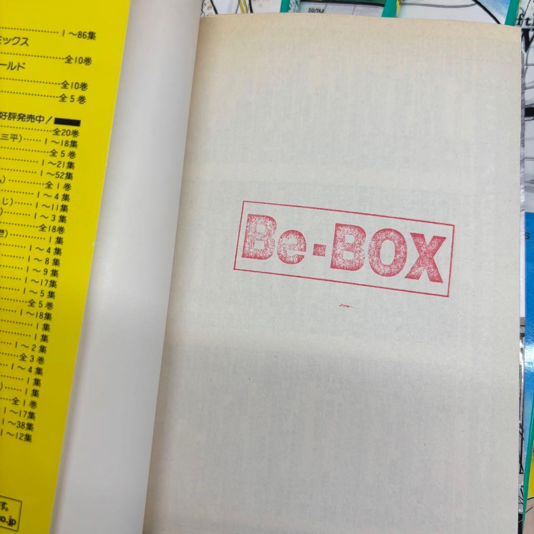 【レンタル落ち】初版多め◇あぶさん/水島新司 1〜106巻 非全巻