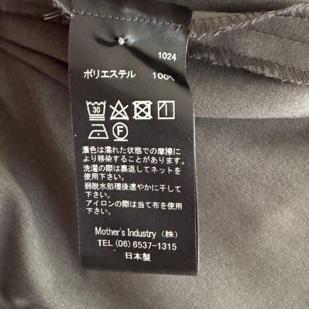 ミズイロインド　グレー ノースリーブ ジレ