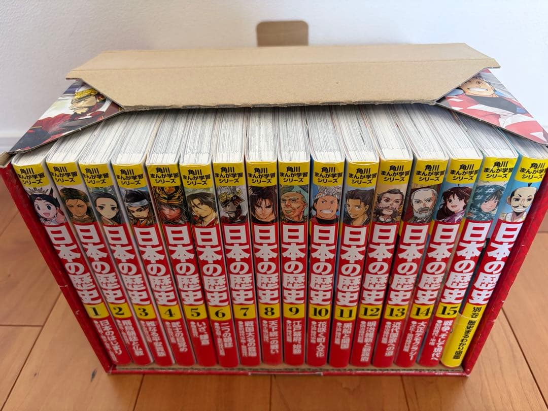 【美品/全16冊】角川まんが学習シリーズ 日本の歴史 全15巻＋別巻1冊セット