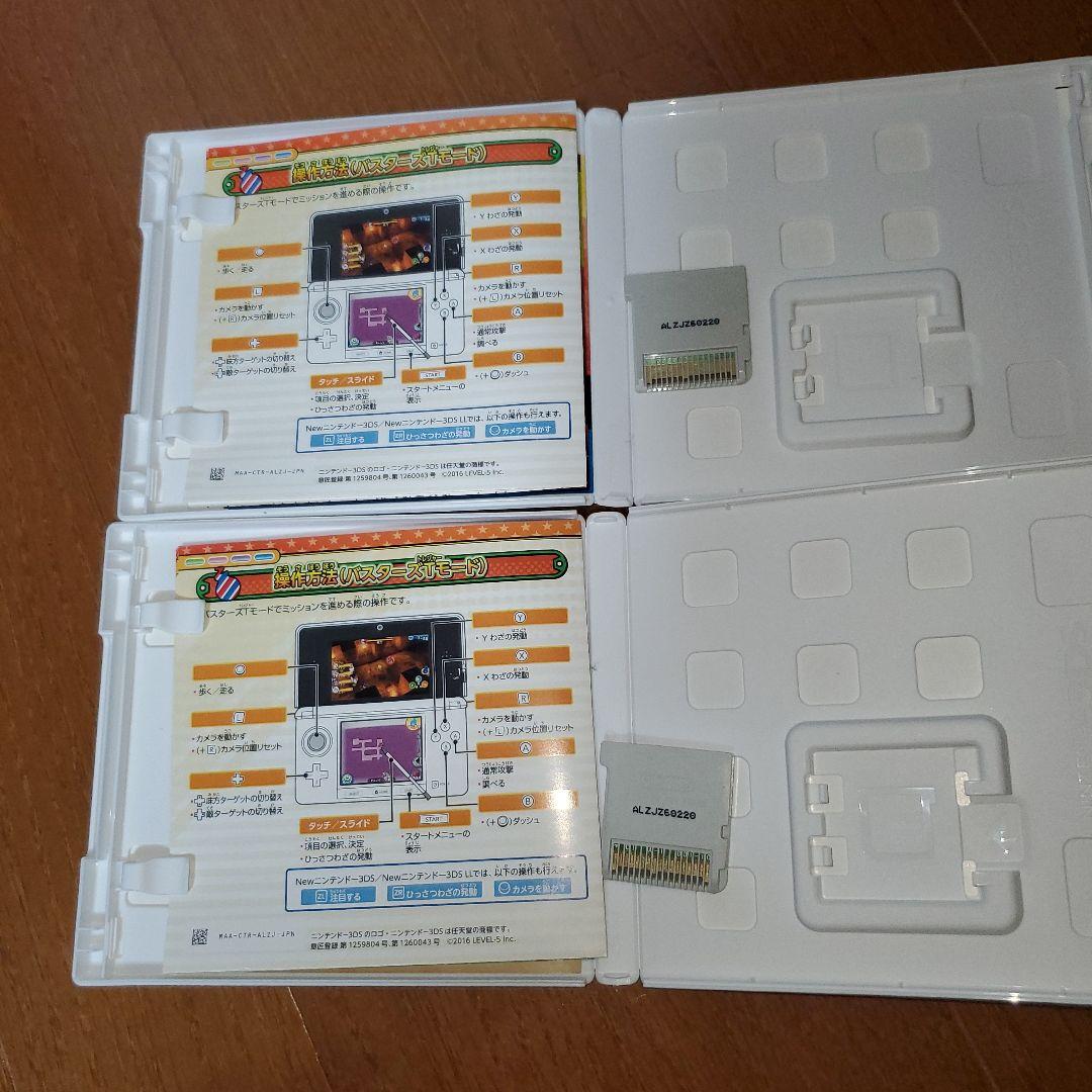 3DS 妖怪ウォッチ3 スキヤキ二個セット