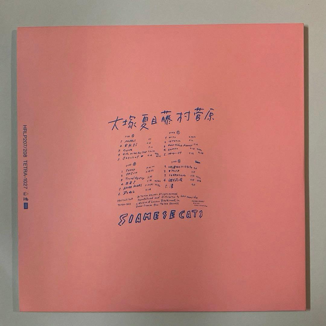 シャムキャッツ Siamese Cats / 大塚夏目藤村菅原 【2LP】