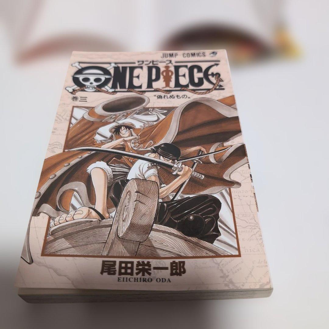 ワンピース　3　初版　美品