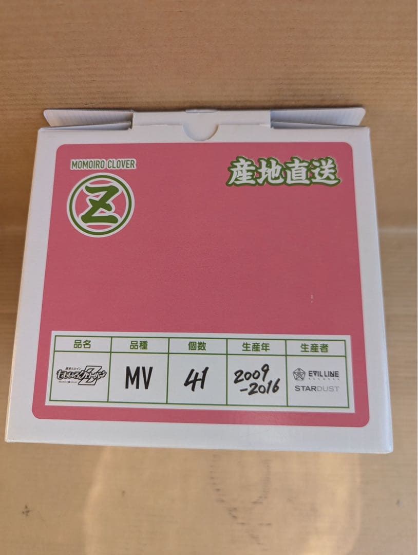 ももいろクローバーZ Blu-rayDVD CDセットグッズ付き