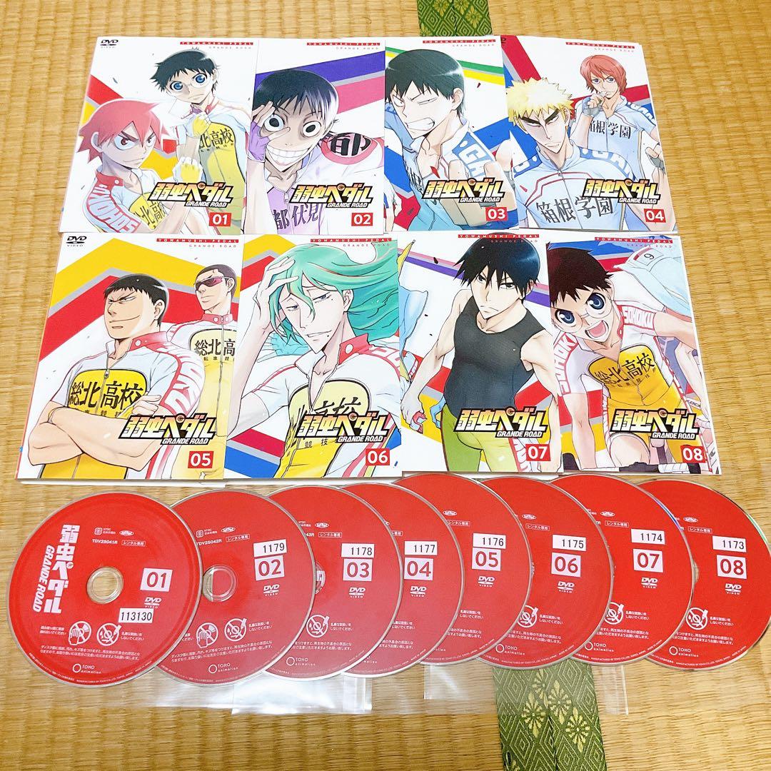 全44巻 1期＋2期＋3期＋4期＋劇場版・特別編等　弱虫ペダル DVDシリーズ