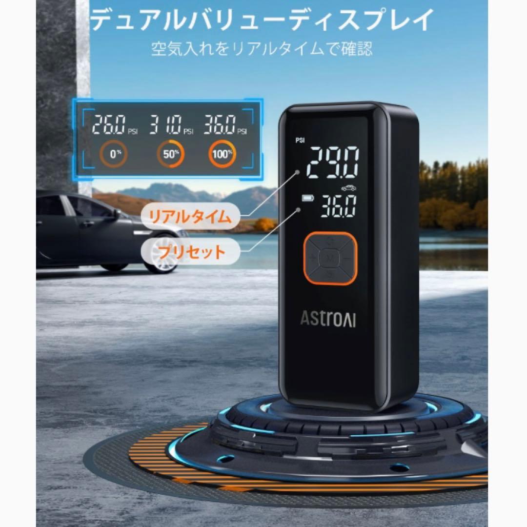 電動 エアコンプレッサー 車 空気入れ 自動車 6600mAh 充電式