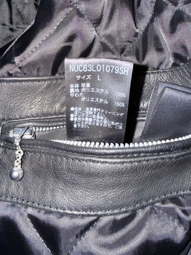 ★限定価格★ ナノユニバース　メンズ　ジャケット　Ｌサイズ