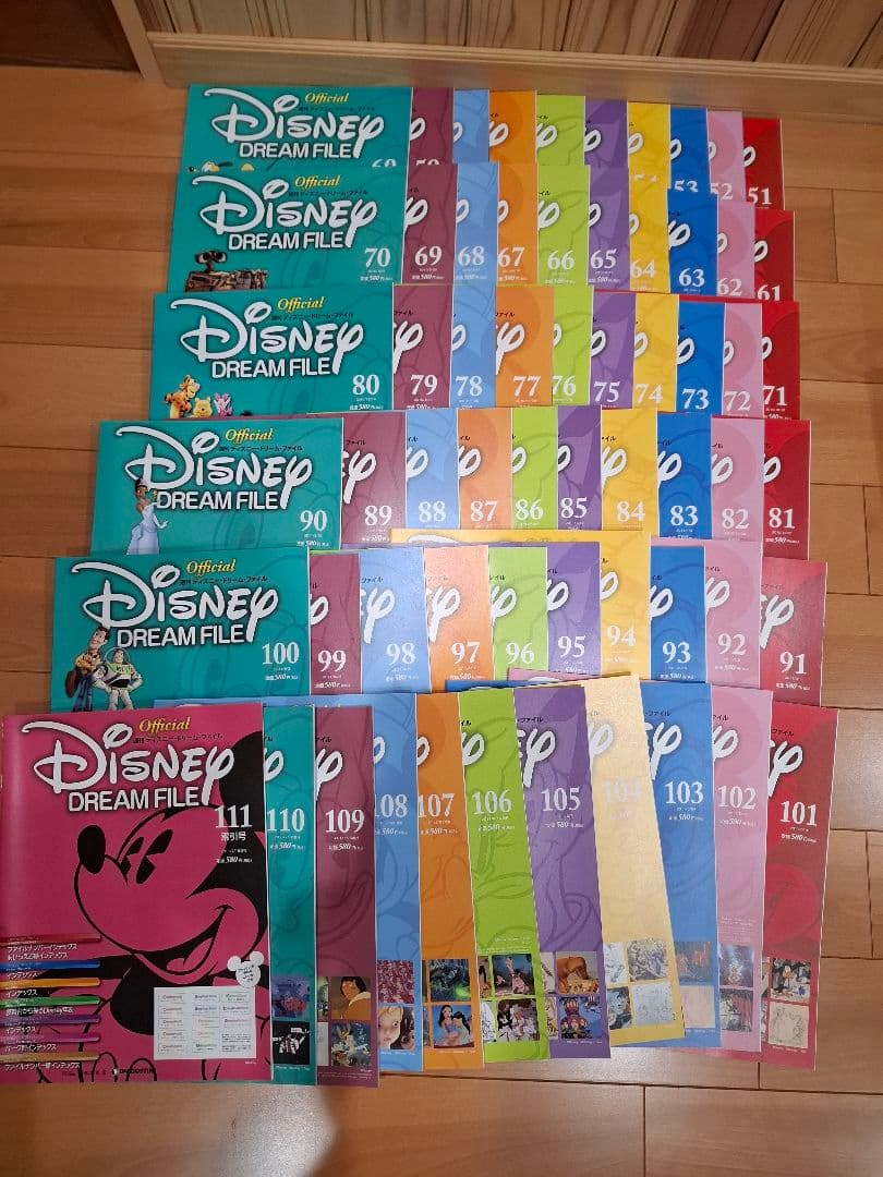 Disney Dream File 全111号セット