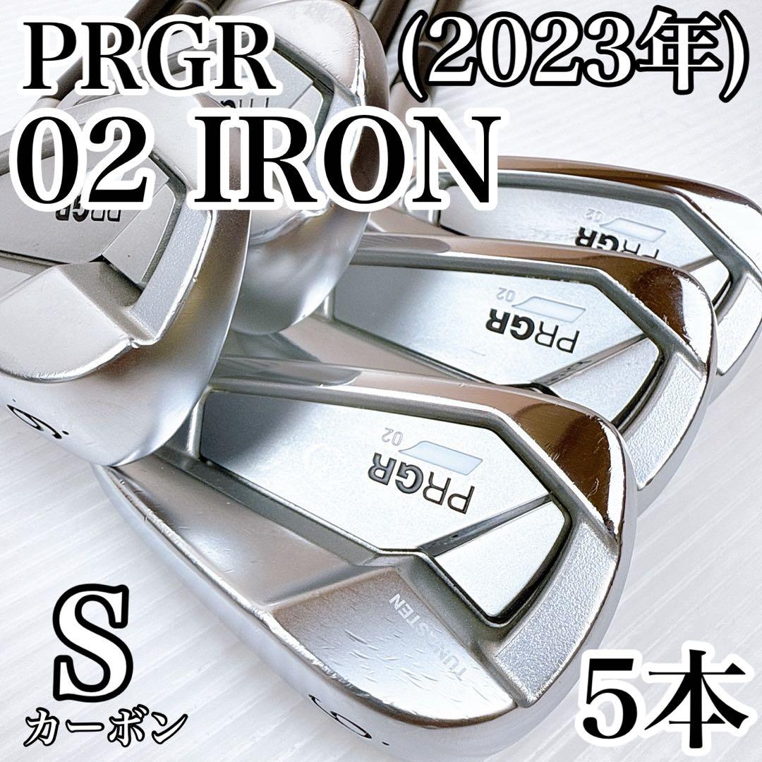PRGR　02（2023年）アイアンセット　5本　純正カーボン（ディアマナＳ）