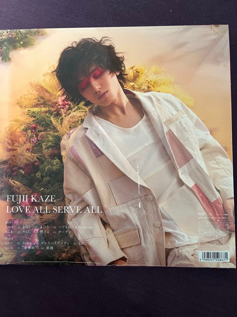 藤井風 LOVE ALL SERVE ALL新品未開封 初回限定盤 レコード
