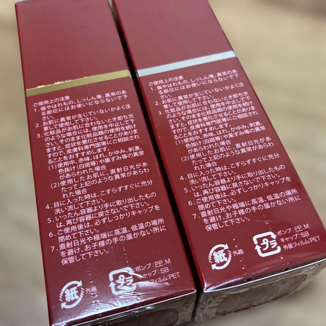 新品 IPS COSMETICS P.P.1 & P.P.2 ２本 セット
