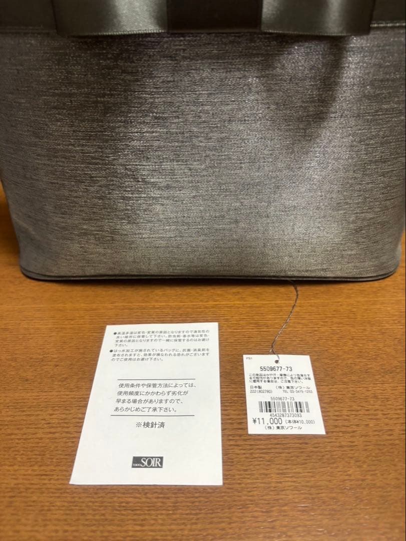 東京ソワール カラーフォーマルバッグ リボン シルバー