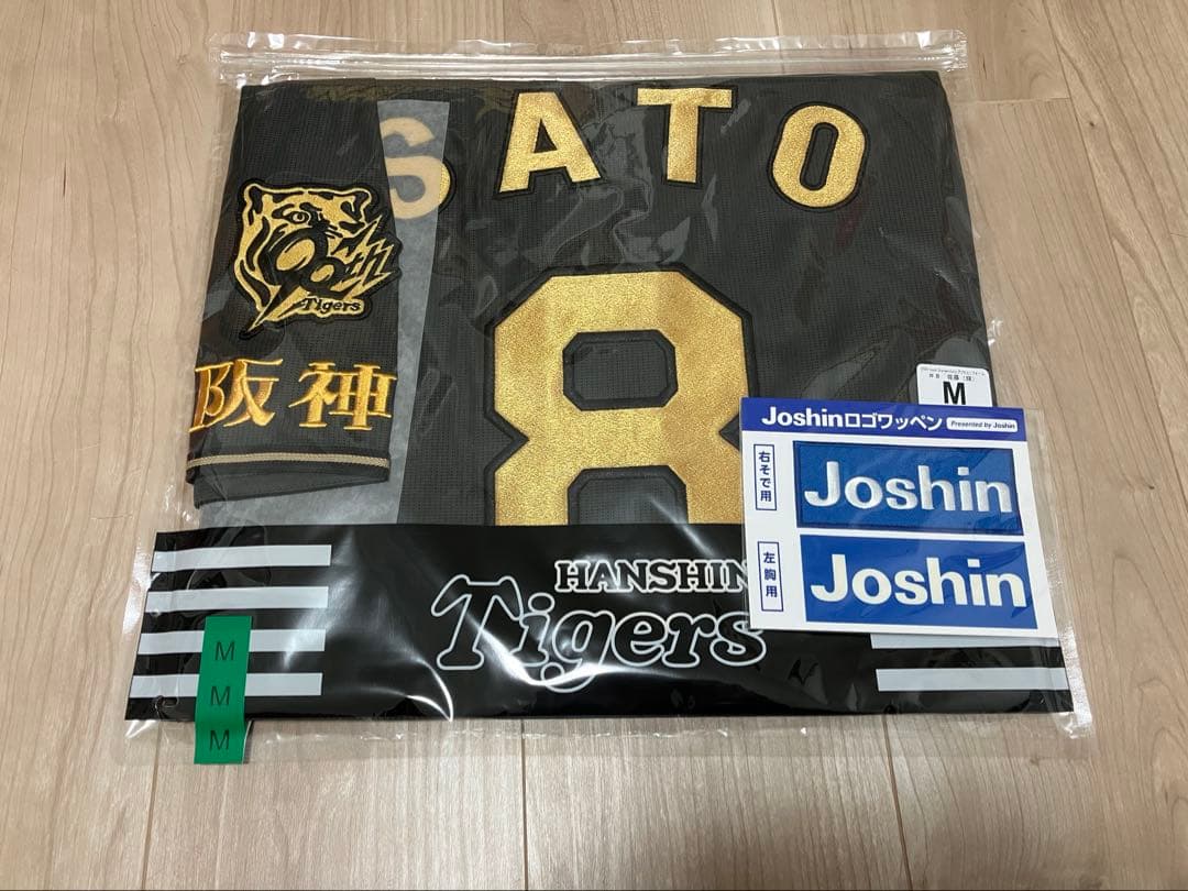 阪神タイガース　佐藤輝明　ユニフォーム Mサイズ　ブラックダイナマイトシリーズ