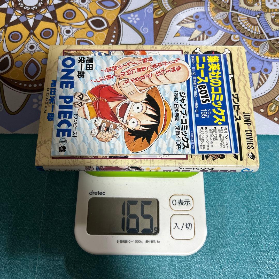 希少 美品 ワンピース 第1巻 初版本 コミックニュース 付き ●中古品