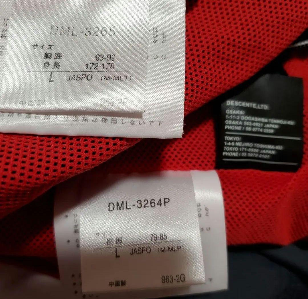 No.558デサント　DESCENTE　ダークグレー　ウインドブレーカー上下