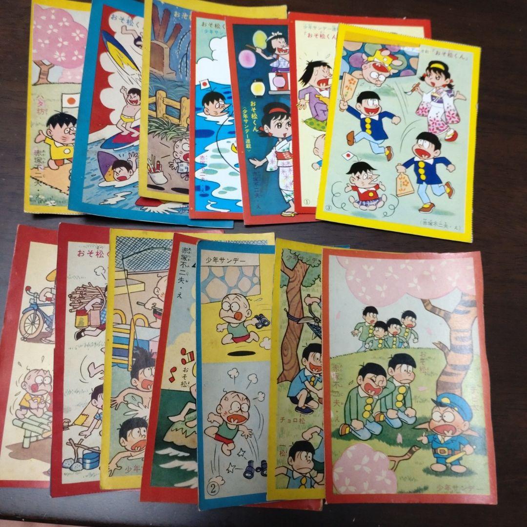 少年サンデー　おそ松くん　雑誌の切り抜き　ハガキ　チビ太のピンバッチ